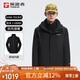 探路者（TOREAD）GORE-TEX戈爾三合一沖鋒衣戶(hù)外防水登山防寒服外套TAWWCM91551