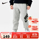 NIKE 耐克童裝男童加絨褲子冬季保暖兒童針織休閑運動(dòng)長(cháng)褲
