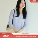伊芙麗（eifini）蔣欣代言薄透粉色修身百搭針織開(kāi)衫女罩衫上衣2025春季新款 藍色 M 105-115斤
