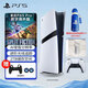 PlayStation索尼 PS5 PRO/SLIM新款輕薄版主機 港版/日版  雙影奇境 游戲主機 PS5 Pro2T數字版+光驅驅動(dòng)器 港版