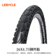 樂(lè )百客（LEBYCLE）山地自行車(chē)26寸外胎山地車(chē)輪胎全地形外帶防刺騎行配件26*1.75