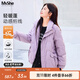 MsShe【90%白鴨絨】大碼女裝2025秋冬裝胖mm插肩袖寬松羽絨服外套 風(fēng)信紫色現貨 6XL