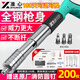 準心迷你消音吊頂神器炮釘槍打釘線(xiàn)槽水電工木工裝修鋼釘搶手動(dòng)工具 [五檔調威]射釘槍全套套裝