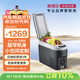英得爾車(chē)載冰箱壓縮機18L立式扶手箱12V24V220V車(chē)家兩用轎車(chē)MPV適配H18