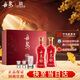 丹泉 洞藏15 醬香型白酒 53度 500ml*2瓶 禮盒裝 大曲坤沙 送禮