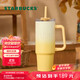 星巴克（Starbucks）保溫保冷杯雙飲口不銹鋼杯900ml咖啡杯桌面杯泡茶杯男女節日禮物