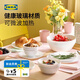 宜家（IKEA）OFTAST奧夫塔耐熱餐盤菜盤碗碟西餐盤骨碟家用套裝餐具 【4件套】碗*2+深盤*2