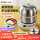 小熊（Bear）煮蛋器迷你雙層不銹鋼家用蒸鍋自動(dòng)斷電煎不粘煎盤(pán)煎蛋器微電腦預約定時(shí)多功能早餐神器 雙層 ZDQ-B14Y5