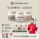 五色淺食代餐粉奶昔108種谷物果蔬魔芋粉營(yíng)養成人沖調飽腹套餐 3桶+3包益生菌伴侶送3袋試喝+1杯