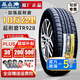 三角輪胎超耐磨TR928 6層175/70R14LT/C五菱榮光宏光面包車(chē)