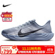 耐克NIKE男子跑步鞋飛馬 PEGASUS PLUS 運動鞋F(xiàn)Q7262-402藍/藏青 42