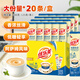 優(yōu)樂(lè )美低糖奶茶粉 25g*20條/盒裝阿薩姆風(fēng)味早餐代餐下午茶速溶沖泡飲料