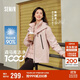 森馬（Semir）防護外套|羽絨服女三防防雨防風(fēng)三合一2024冬兩件套109724113008