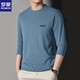 羅蒙（ROMON）新款百搭長(cháng)袖T恤男士純棉春秋季寬松純色舒適打底衫圓領(lǐng)休閑上衣 CX霧藍 XL 【建議120-135斤】