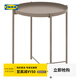 宜家（IKEA）GLADOM格拉登托盤(pán)桌茶幾客廳家用簡(jiǎn)約邊桌床邊桌 深灰米色
