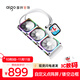 愛(ài)國者星璨 魔方360水冷一體式臺式機CPU散熱器 ARGB 自定義點(diǎn)陣屏幕 白色（點(diǎn)陣屏幕/鏤空邊框風(fēng)扇）