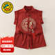 G.DUCKKIDS小黃鴨一周歲禮服男寶寶抓周衣服女?huà)雰喊偬鞚M(mǎn)月唐裝中國風(fēng)套裝 261 100 尺碼2~3歲【 90-100cm】