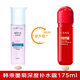 韓束爽膚水澎湃水柔膚水化妝水精華水咕嚕水補水保濕護膚品女 墨菊深度補水露175ml大瓶