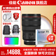 佳能 rf24-70f2.8 大三元鏡頭 全畫(huà)幅專(zhuān)微鏡頭適用EOSR5R6 RF24-70mm+NiSi耐司防爆UV鏡 官方標配