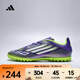 阿迪達斯 （adidas）2025年男女F50 CLUB TF足球鞋 JI0026 44