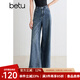 百圖betu女裝秋秋季新款牛仔褲高腰顯瘦遮肉闊腿褲褲子女2409T83 淺蘭 M