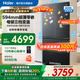 海爾（Haier）冰箱小紅花【新品】500升超薄零嵌入式法式多門(mén)一級阻氧干濕分儲黑金凈化雙開(kāi)門(mén)家用冰箱 補貼20% 500升+超薄零嵌入式+阻氧干濕分儲+黑金凈化
