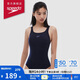 速比濤（Speedo）泳衣女專(zhuān)業(yè)游泳健身訓練溫泉度假純色防曬抗氯連體泳衣 深藍色 34