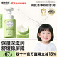 植物媽媽兒童氨基酸洗面奶+面霜3-6-12歲保濕滋潤潔面秋冬護膚套裝男女孩
