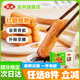 安井【69任選8件】包子餃子饅頭早餐半成品加熱即食紅糖糍粑速食批發(fā) 237g紅糖糍粑