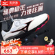 美津濃（MIZUNO）專(zhuān)業(yè)乒乓球鞋WAVE MEDAL SP5男女同款緩震防滑透氣比賽訓練運動(dòng)鞋 白黑紅 81GA241201 42 =270mm