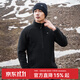 拓路者戶(hù)外抓絨衣男立領(lǐng)冬季加絨加厚內膽搖粒絨外套團購中老年春裝大碼 黑色-加厚長(cháng)絨 XXL