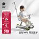 babycare兒童滑板車1-3-6歲多功能遛娃神器寶寶可坐滑滑車周歲禮物 辛德白