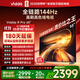Vidda R Pro 65英寸 海信電視 144Hz高刷 4+64G 一級能效 以舊換新家電國家補貼液晶游戲電視65VR1Q-PRO