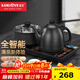 金灶（KAMJOVE） 涌泉式底部全自動(dòng)上水燒水壺保溫一體全自動(dòng)恒溫電熱水壺茶臺熱水壺 泡茶專(zhuān)用電水壺 H-K9 0.9L 黑色