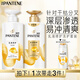 潘婷氨基酸洗發(fā)水洗護1080g洗頭膏洗發(fā)露京東自營(yíng) 去油柔順滋養留香