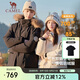 駱駝（CAMEL）【王俊凱同款】戶(hù)外羽絨服男女中長(cháng)款700蓬防潑水加厚御寒外套