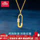寶慶銀樓別針項鏈回形針吊墜鎖骨鏈時(shí)尚配飾輕奢高級鎖骨鏈生日禮物送女生 鋯石回形針項鏈 約2.5g