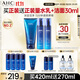 AHC B5玻尿酸水乳潔面護膚品套裝補水保濕生日禮物送女友