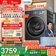小天鵝（LittleSwan）滾筒洗衣機全自動(dòng)家用 帶烘干洗烘一體【小烏梅3.0 TD10VE40】以舊換新 10公斤 家電國家補貼20%