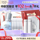 歐詩漫（OSM）珍白因面部精華液50ml美白淡斑補(bǔ)水護(hù)膚品化妝品 中秋禮物