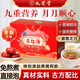 九芝堂五紅湯原材料燕窩阿膠紅棗五紅湯30袋哺乳期孕婦產(chǎn)后月子催奶 2盒裝[氣血補充]