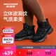 斯凱奇貝殼熊女鞋冬季加絨保暖復古高幫時(shí)尚熊貓鞋