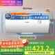 華凌電熱水器家用儲水式衛生間洗澡小戶(hù)型租房?jì)?yōu)選 一級能效節能 省電安全防電墻KY1pro 40L 2000W 60L 2000W 【華凌圓筒】速熱增容60L