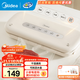 美的（Midea）真空封口機 家用全自動(dòng)真空包裝機 零食物品快速塑封機 干濕兩用食品強力封口機 【高顏有調】輕松可拆瀝水盒KF21