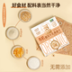 好麥多有機燕麥片銀耳牛乳復合麥片營(yíng)養早餐0添加糖沖泡即食300g