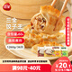 三全餃子王豬肉玉米+豬肉口味+菌菇三鮮420g*3袋36只  早餐速食食品