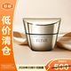 怡麗絲爾優(yōu)悅活顏提拉緊塑煥顏霜滋養修護50g【臨期清倉】