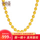 卡鉑亞卡鉑亞 黃金項鏈男士 足金999黃金項鏈女款光珠圓珠項鏈情侶款 16.28克 約45cm 寬約3.5毫米