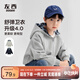 左西童裝男童衛衣2025新款外套連帽兒童開(kāi)衫大童休閑上衣 灰色 160