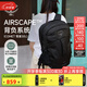 OSPREY COMET彗星30l星云32恒星26升L小鷹通勤徒步電腦包雙肩包 彗星 30（黑色）